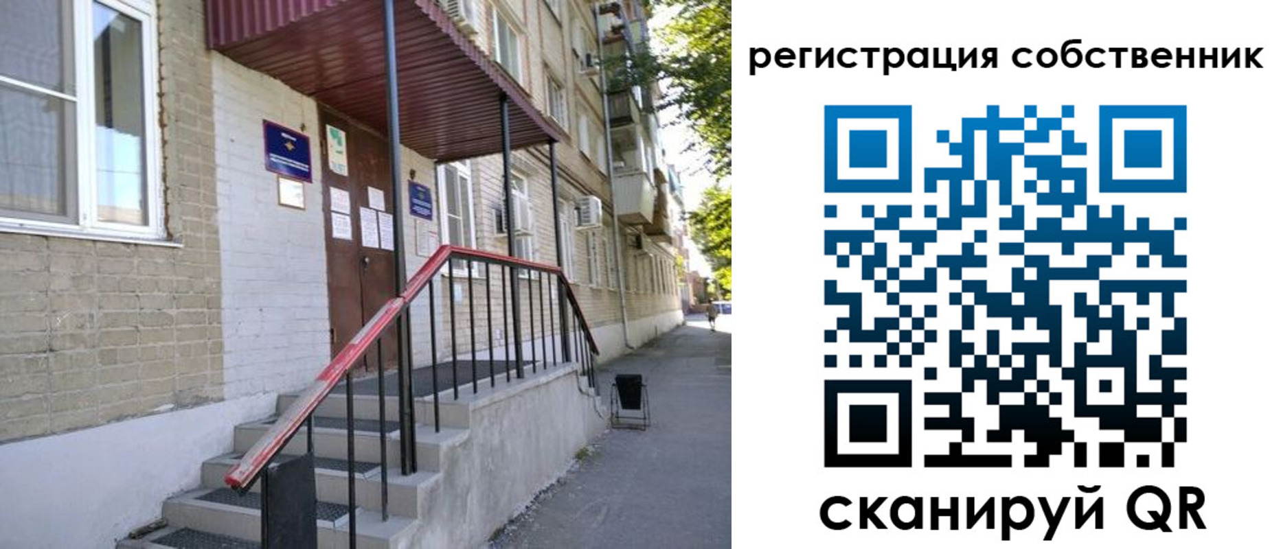 регистрация для школы в Свердловской области