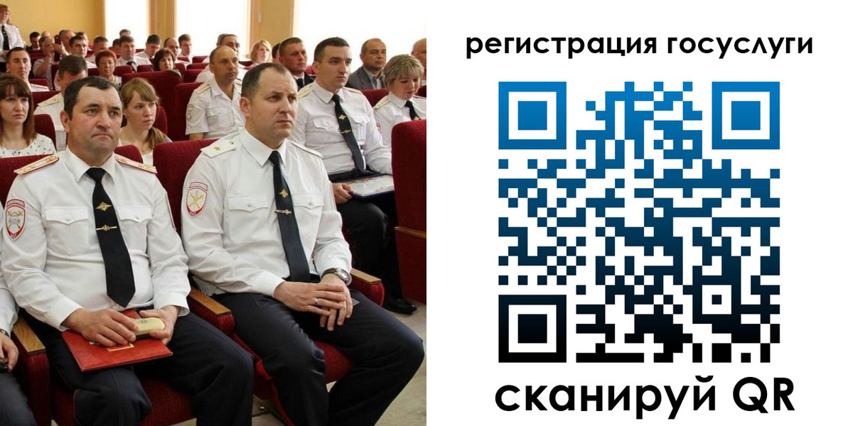 прописка в Свердловской области